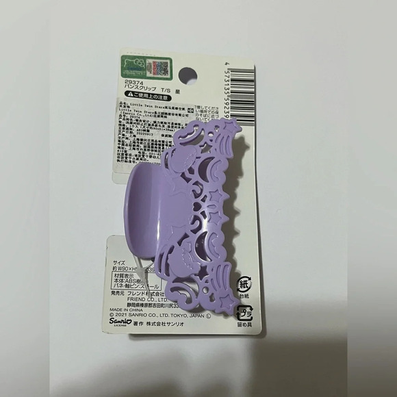 Sanrio Little Twin Stars Hair Claw - Picture 3 of 5